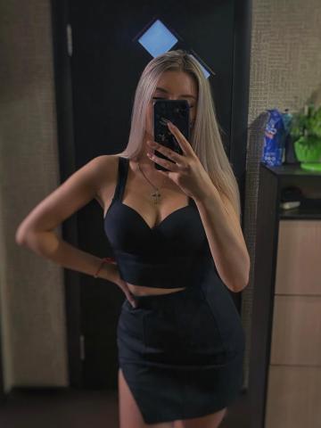 Вероника Первый Визит Скидка фото 3